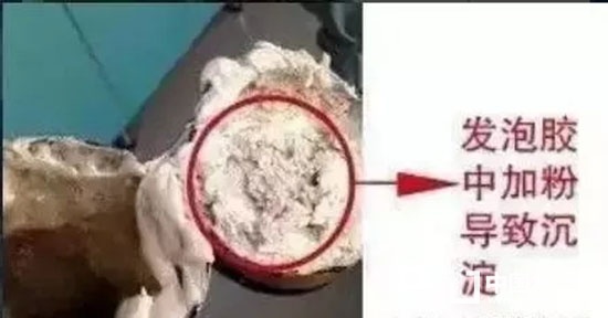 發泡膠