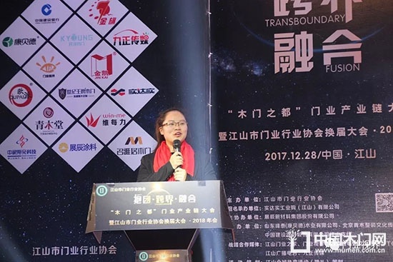 江山市門業(yè)行業(yè)協(xié)會(huì)換屆大會(huì)