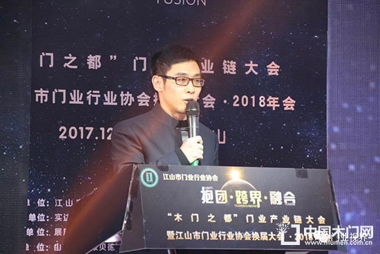 江山市門業(yè)行業(yè)協(xié)會(huì)換屆大會(huì)