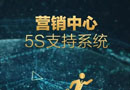 雙羽木門：新零售，我們準備好了，你呢？