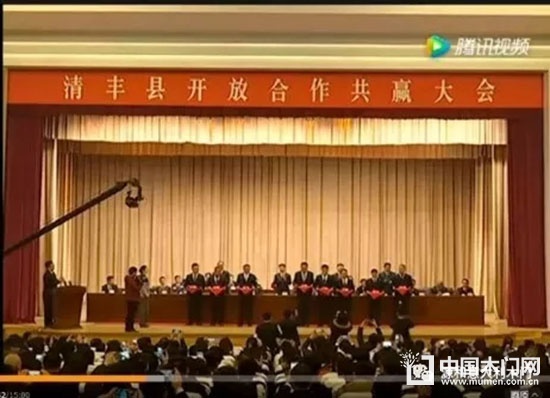 源和木業