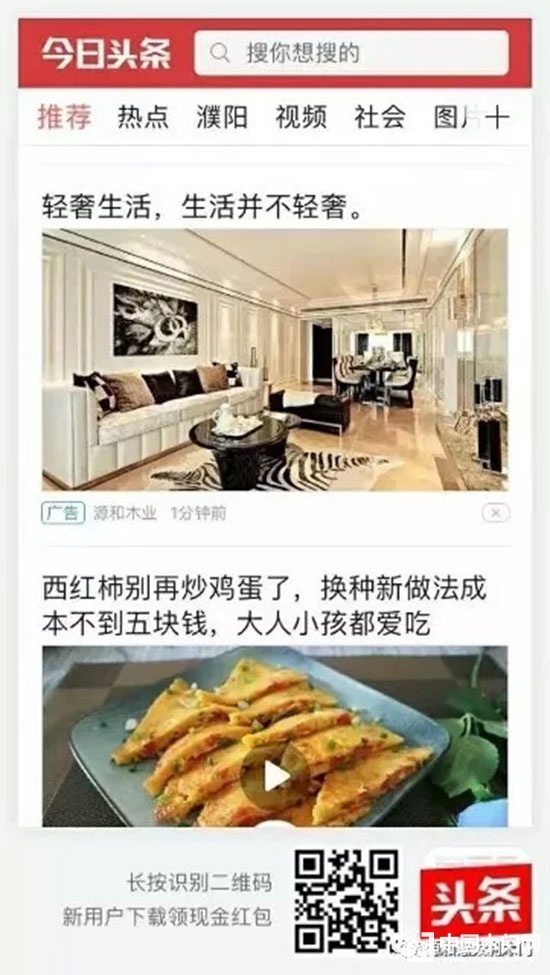 源和木業