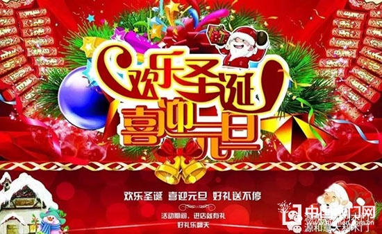源和木業