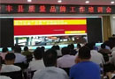 源和木業(yè)：回首過往，我們心懷感恩，2018，我們砥礪前行