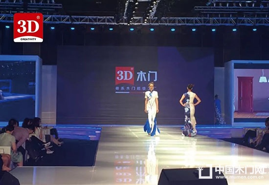 3D木門