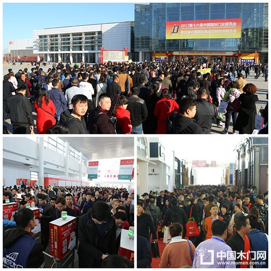 第五屆中國(guó)國(guó)際集成定制家居展覽會(huì)