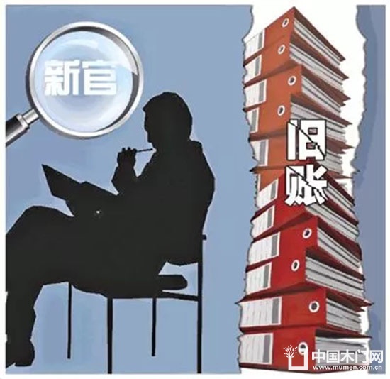 關(guān)于充分發(fā)揮審判職能作用為企業(yè)家創(chuàng)新創(chuàng)業(yè)營造良好法治環(huán)境的通知