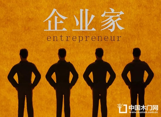 關(guān)于充分發(fā)揮審判職能作用為企業(yè)家創(chuàng)新創(chuàng)業(yè)營造良好法治環(huán)境的通知
