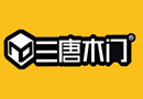 三唐木門,現(xiàn)代簡約風(fēng)暴震撼來襲！
