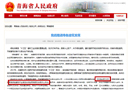 大事件！ 青海省推進綠色建筑發展