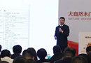 大自然木門：離夢想更近，贏戰2018