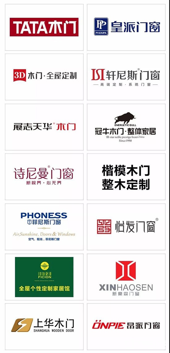 2018中國廣州定制家居展