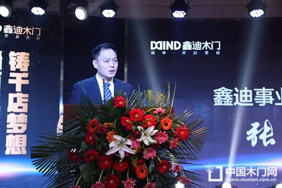 鑫迪木門