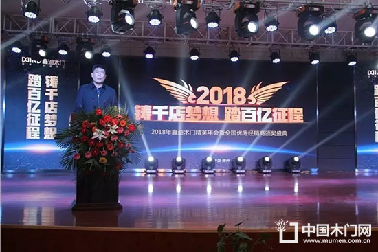 鑫迪木門