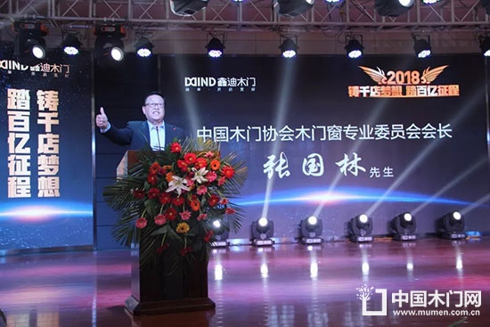 鑫迪木門
