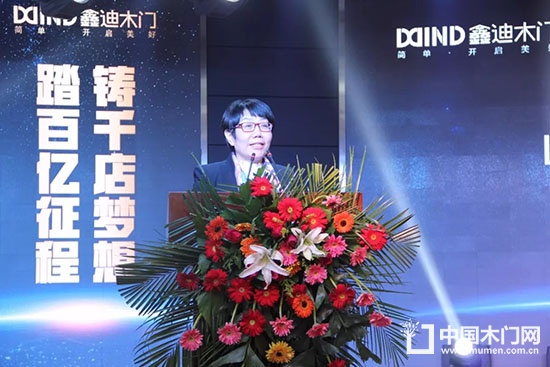 鑫迪木門
