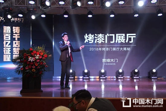 鑫迪木門
