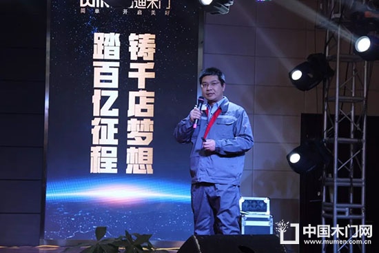 鑫迪木門