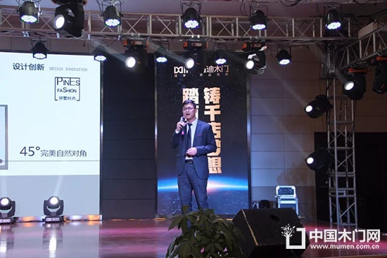 鑫迪木門