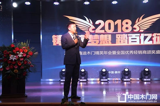 鑫迪木門