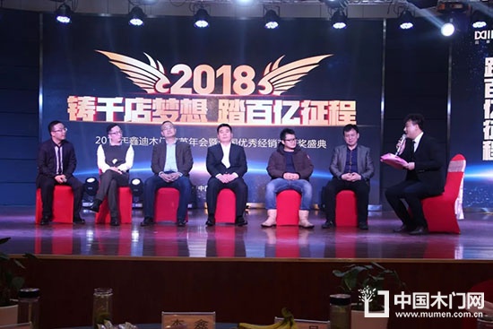 鑫迪木門
