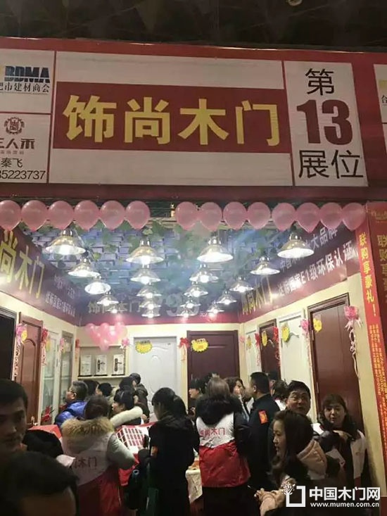 飾尚木門