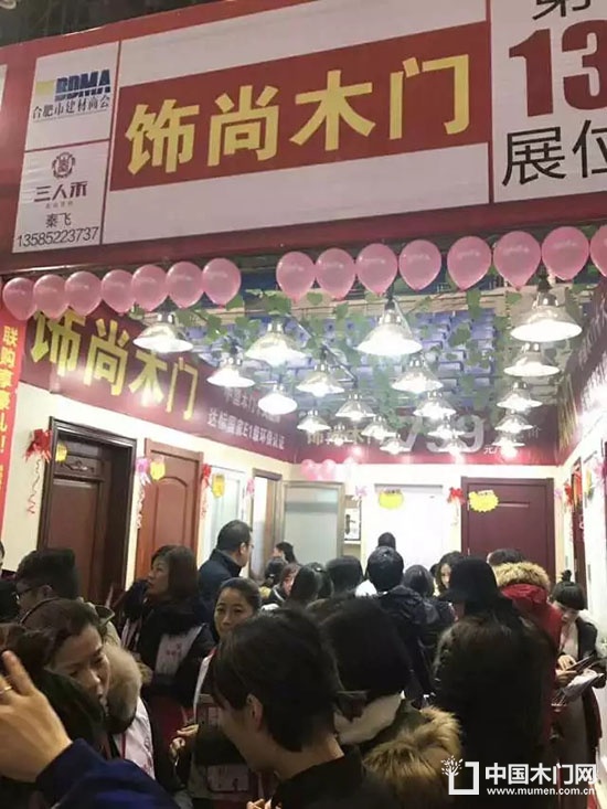 飾尚木門