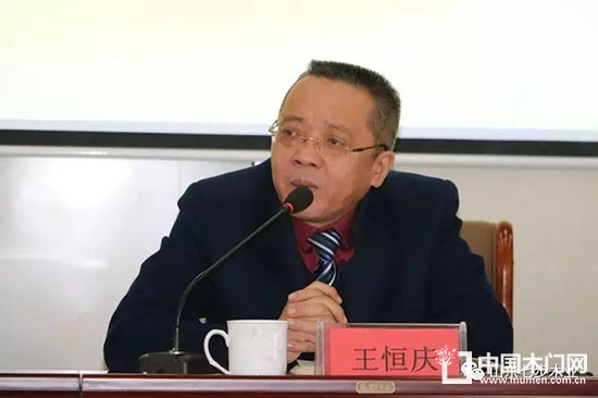 七步木業