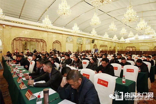 重慶市木門行業協會