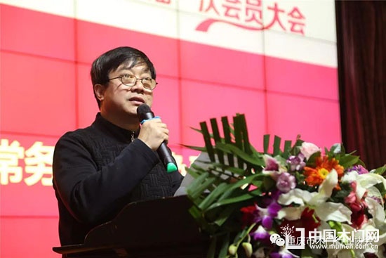 重慶市木門行業協會