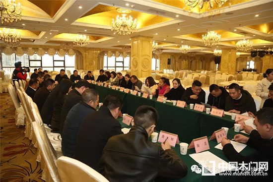 重慶市木門行業協會