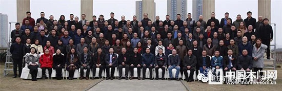 重慶市木門行業協會