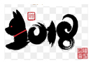 中國木門網(wǎng)春節(jié)放假通知
