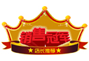 店鋪里的這六種店面業績殺手，你得努力了！