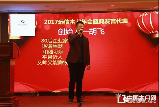 重慶遠信門業