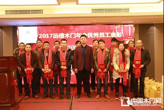 重慶遠信門業