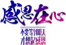 2018，這些人再優(yōu)秀也不能用