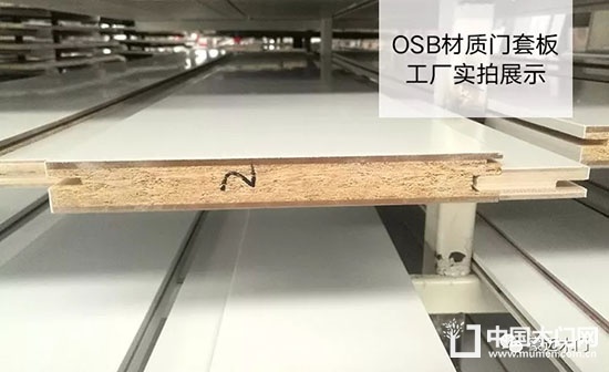 豪邁木門