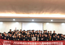 楷模木門第十九期中級設計師特訓圓滿結束