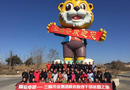 華澤三峰木門核心管理干部”冰雪之旅“圓滿結束