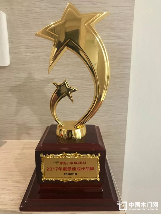鑫迪木門