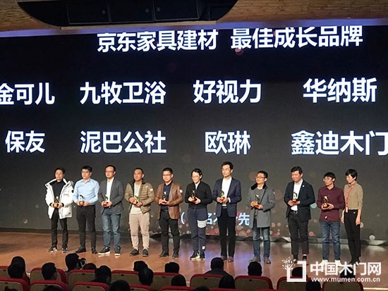 鑫迪木門