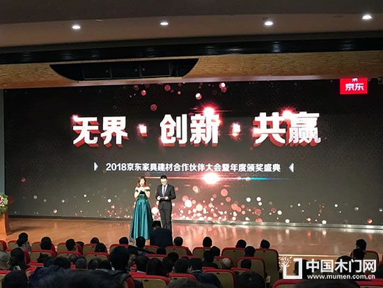 鑫迪木門