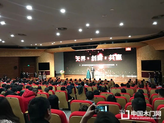 鑫迪木門