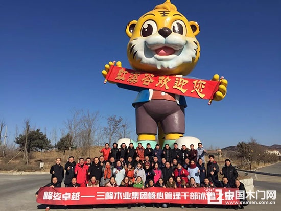 華澤三峰