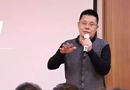 霍爾茨木門知識產權貫標啟動會圓滿召開
