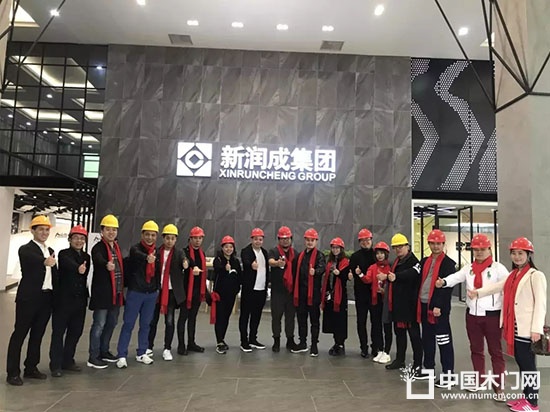 潤成創展