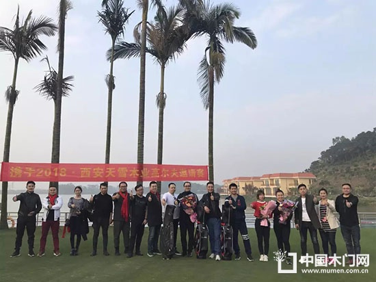 潤成創展