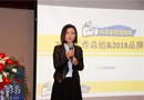 2018四川肯帝亞重點經銷商交流學習峰會順利召開