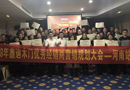 2018年鑫迪木門優秀經銷商營銷規劃大會河南站圓滿成功